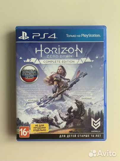 Horizon zero dawn