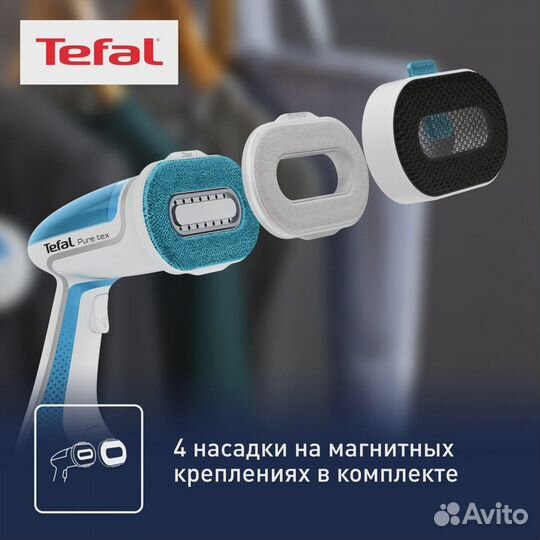 Отпариватель Tefal DT9530E1, белый/синий