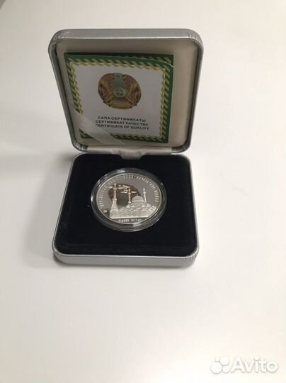 Монета 500 тенге 