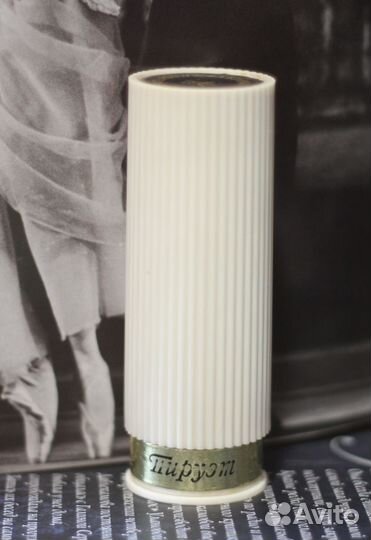 Новая Заря Пируэт духи 1975 и 1978 года винтаж