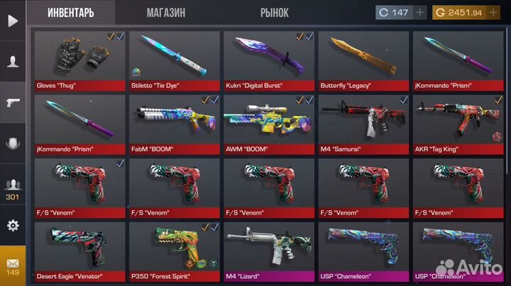 Продам ножик стилетто в стандофф 2