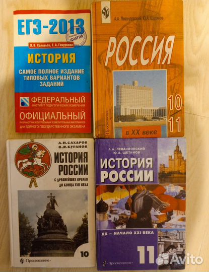 Химия. География. Литература. Алгебра. Физика