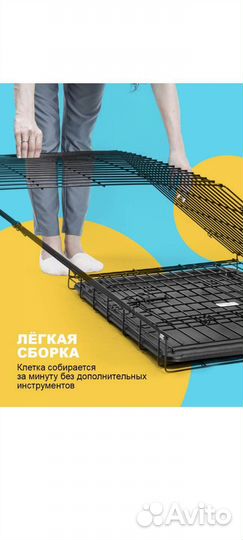 Клетка для собак