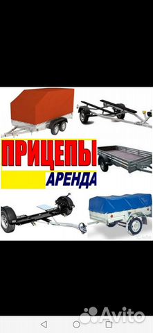 Прицеп 2500х1500х1500