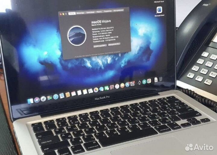 Apple MacBook Pro