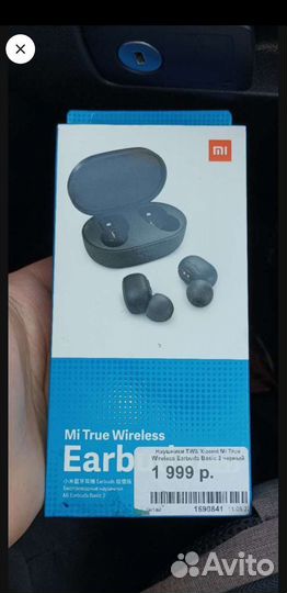 Беспроводные наушники Xiaomi earbuds basic 2