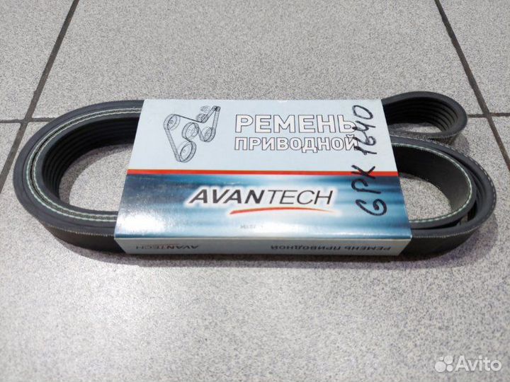 Ремень приводной