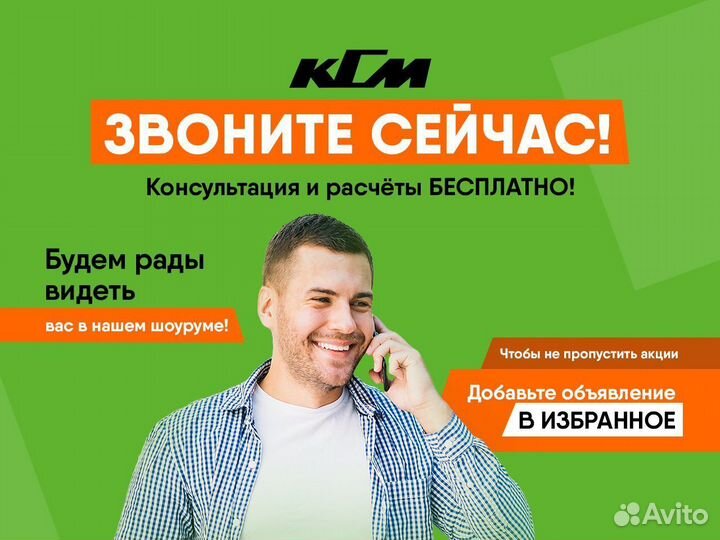 Металлочерепица Квинта плюс