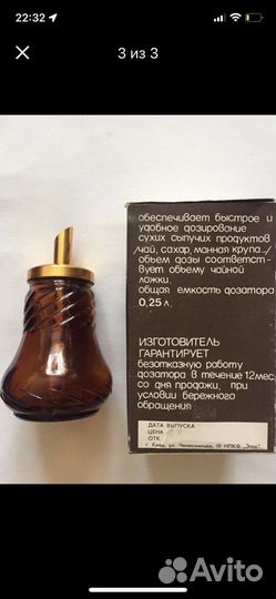 Дозатор для сахара и сыпучих материалов новый