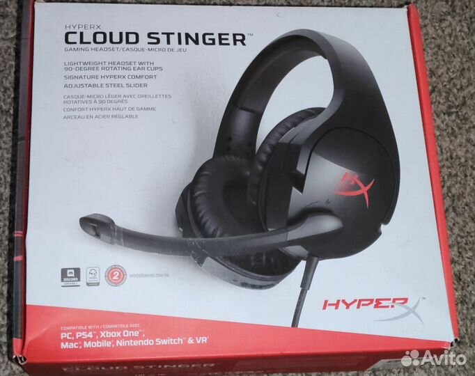 Наушники Hyper X cloud stinger