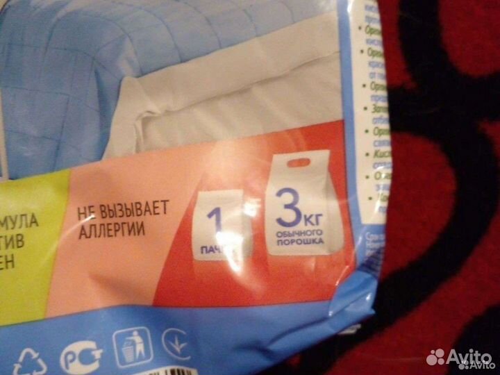 Концентрированный стиральный порошок