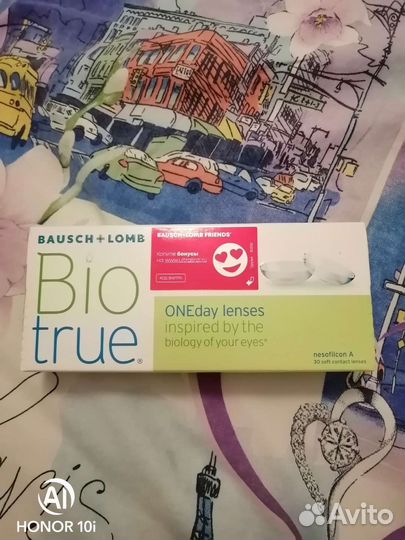 Линзы контактные однодневные