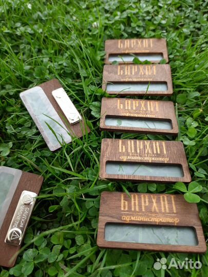 Деревянные бейджи