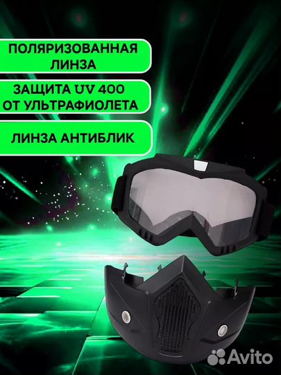 Шлем тактический