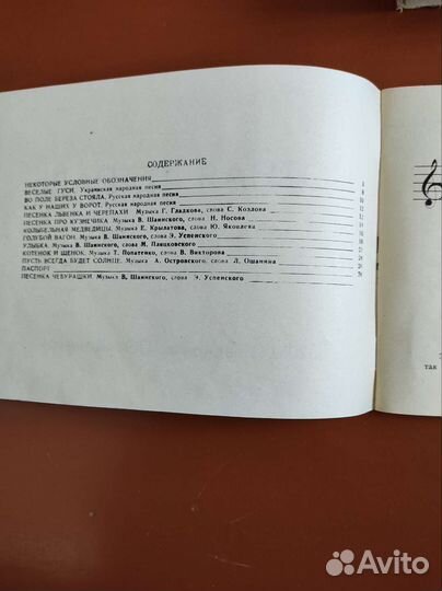 Музыкальные и развивающие игрушки