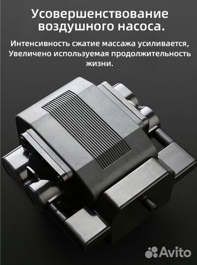 Массажное кресло новое с гарантией