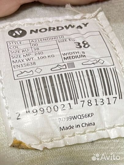 Фигурные коньки 38размер