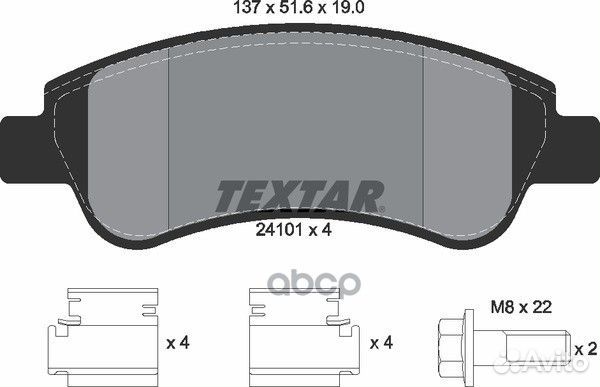 Колодки тормозные дисковые с противошумной плас
