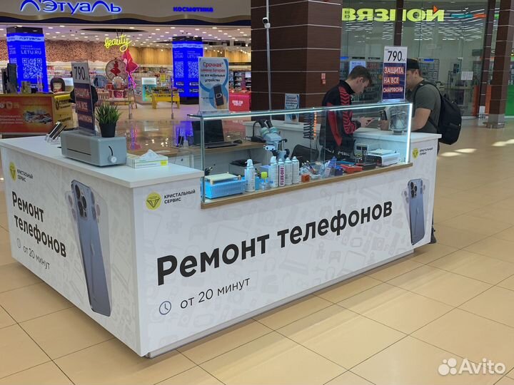 Мастер-Приемщик (Обучение) в сервисный центр