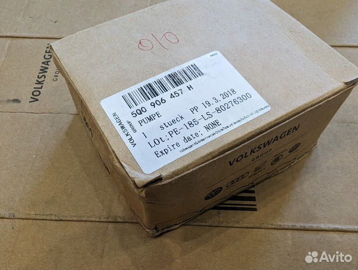 Электромагнитный клапан отопителя VAG