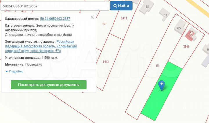 Участок 15 сот. (ИЖС)