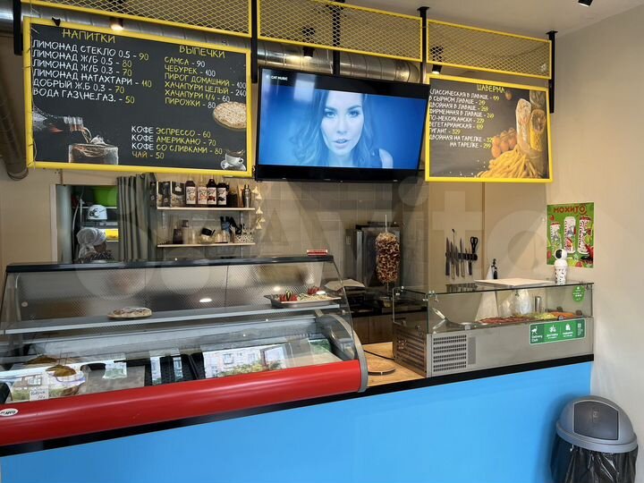 Кафе Шаверма