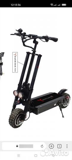 Передняя вилка от электроскмоката Yokamura RS