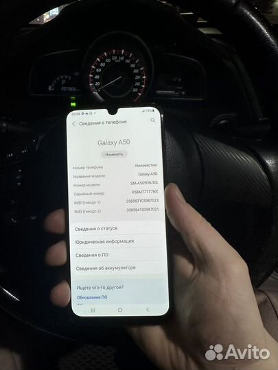 Samsung Galaxy A50, 4/64 ГБ