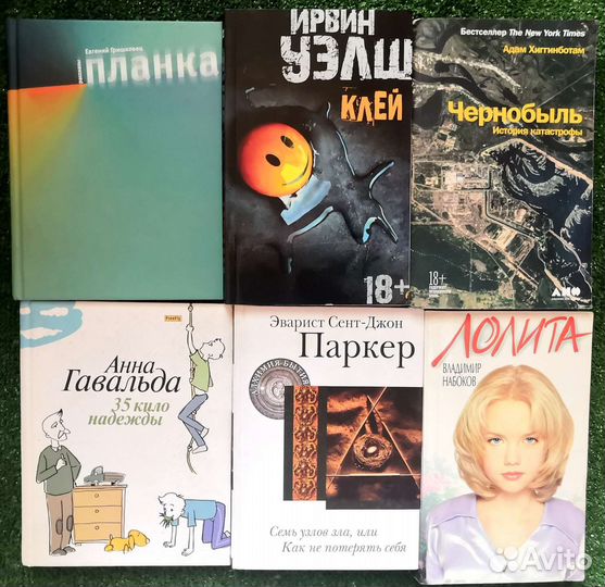 Книги из домашней библиотеки (3)