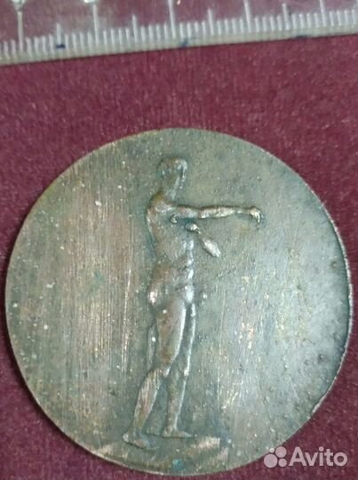 Приз М.Т.А.Л. учреждёный Б. М. Царская Россия