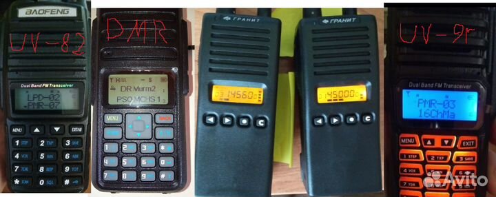 Прошивка раций настройка раций