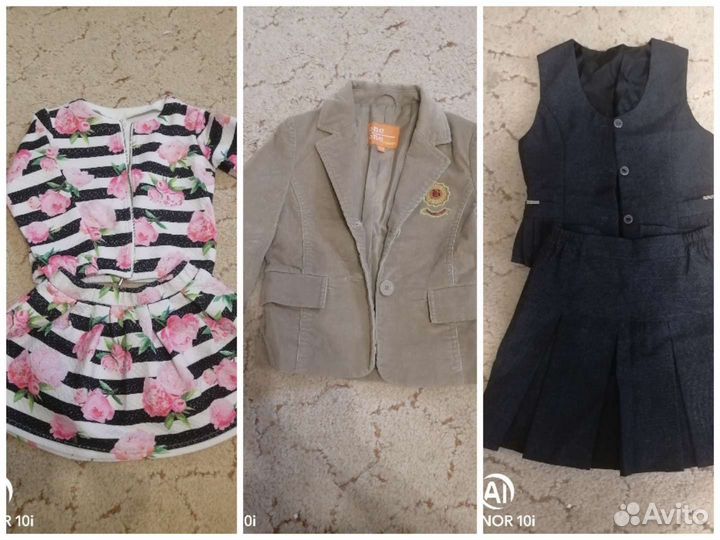 Детская одежда