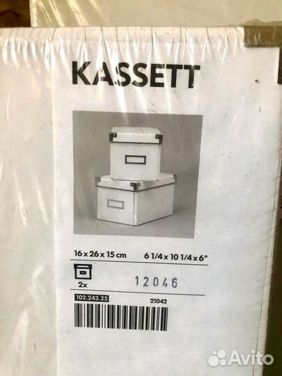 IKEA Kassett - набор из 4 новых коробок