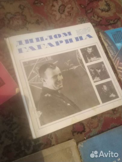 Книги СССР разные