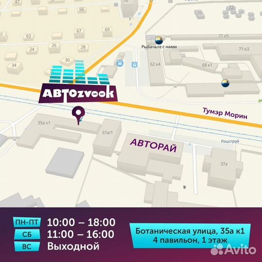 Провода комплект AMP 4.08