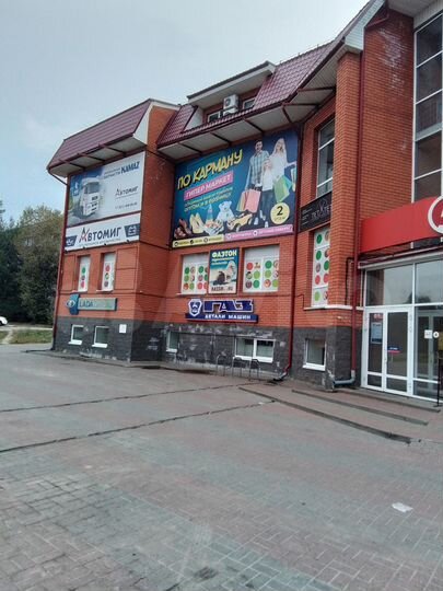 Здание, 3276 м²