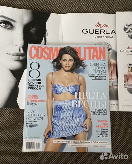 Журналы Cosmopolitan (Россия)