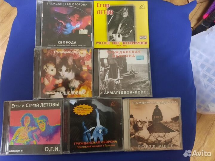 Гражданская оборона CD