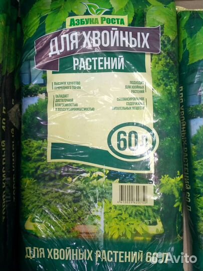 Готовый грунты, доставка по Динской бесплатно от 5