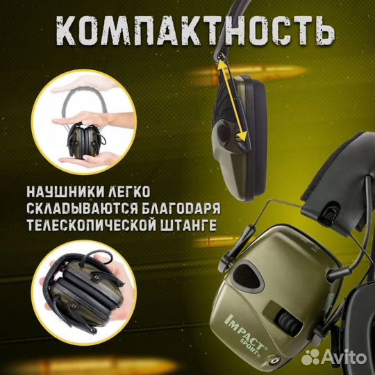 Активные наушники Impact Sport
