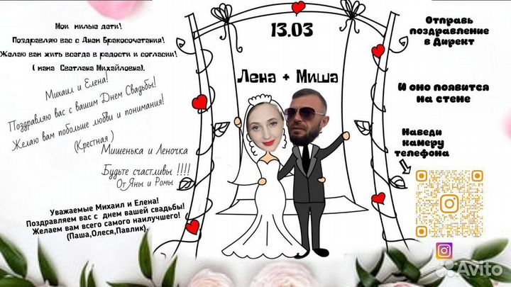 Ведущий выездной регистрации, тамада + Диджей (DJ)