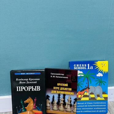 Продам книги майнкрафт и другие