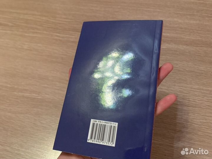 Самоучитель чешского языка