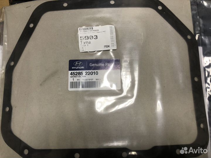 Прокладка поддона АКПП KIA hyundai