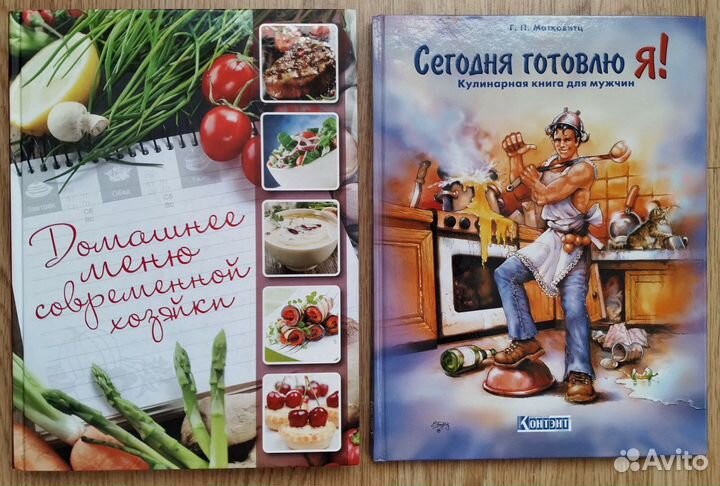 Книги по кулинарии подарочные