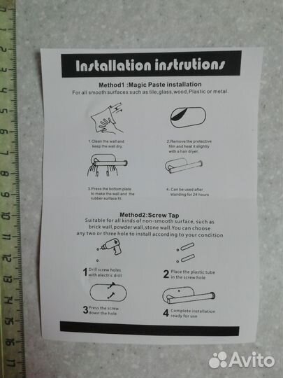 Держатель для туалетной бумаги настенный