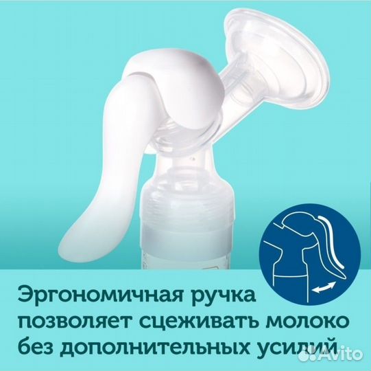 Новый Молокоотсос ручной Canpol babies Basic