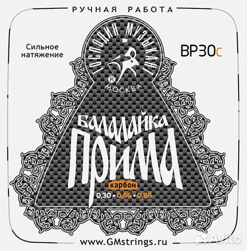 Струны для балалайки Господин Музыкант BP30C profi