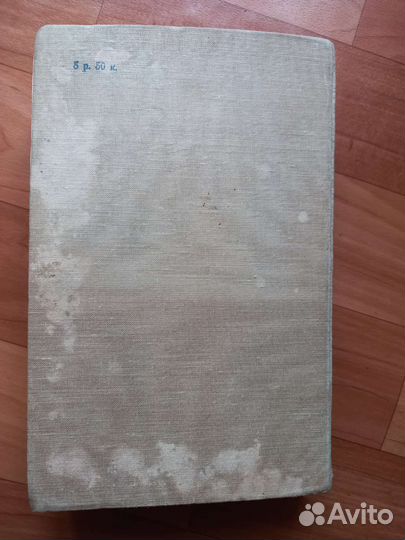 Книга И.Сталин 