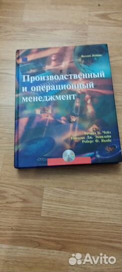 Экономические книги для предпринимателей